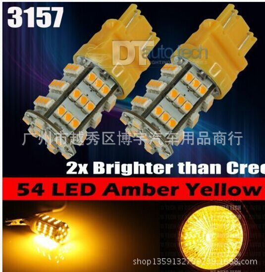 熱銷 3157 1210/3528 54smd 54led黃光剎車燈泡T25高亮剎車尾燈泡工廠,批發,進口,代購