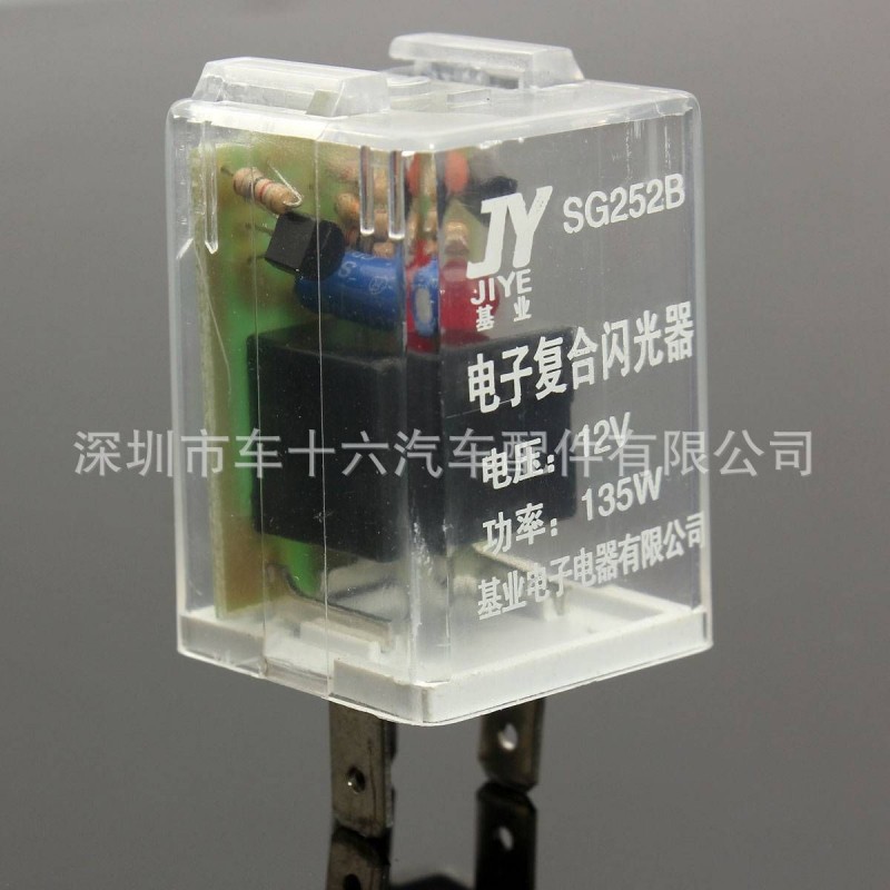 DC 12V 3引腳電子閃光器工廠,批發,進口,代購