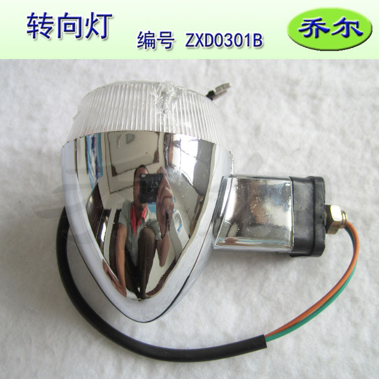 電動三輪車太子頭轉向燈 電鍍轉向燈  摩托車轉向燈 車燈改裝配件工廠,批發,進口,代購