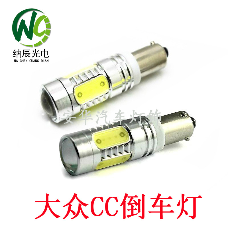 大眾CC專用LED倒車燈BA9S大功率7.5W超高亮汽車後尾燈H21W工廠,批發,進口,代購