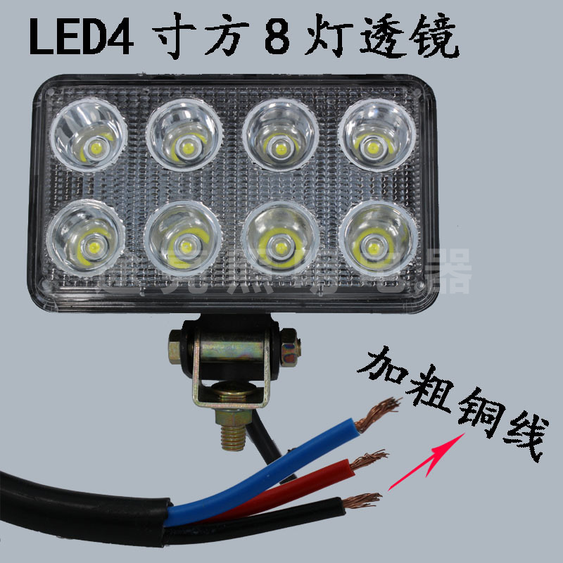 LED汽車燈射燈4寸方透鏡12V24V前照燈越野車改裝燈工廠,批發,進口,代購