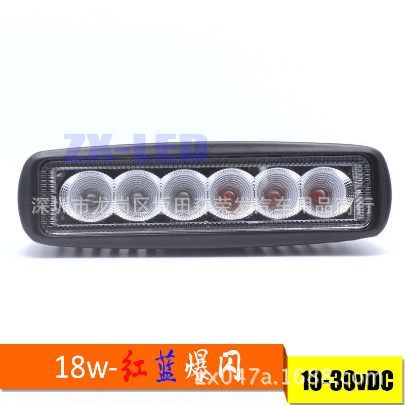 18w led工作燈 越野車頂燈 18W LED長條燈 廠傢批發  日行燈 爆閃工廠,批發,進口,代購