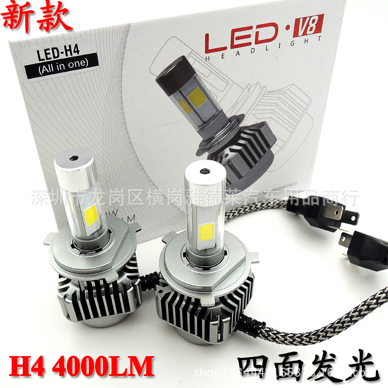 外貿貨源 新款汽車LED大燈 四麵發光40w LED大燈車頭燈泡 H4H11H7工廠,批發,進口,代購