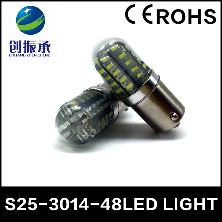 1157-3014-48SMD 白色矽膠滴膠LED防水透明剎車轉向燈剎車燈工廠,批發,進口,代購