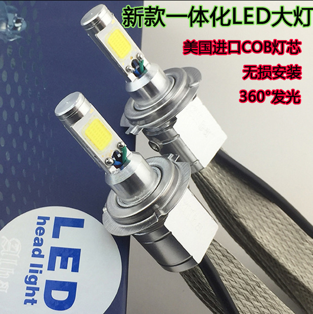 led燈泡快啟 H1 H7 9005 9006 H11 H4 9012近光 遠光 汽車LED大燈工廠,批發,進口,代購