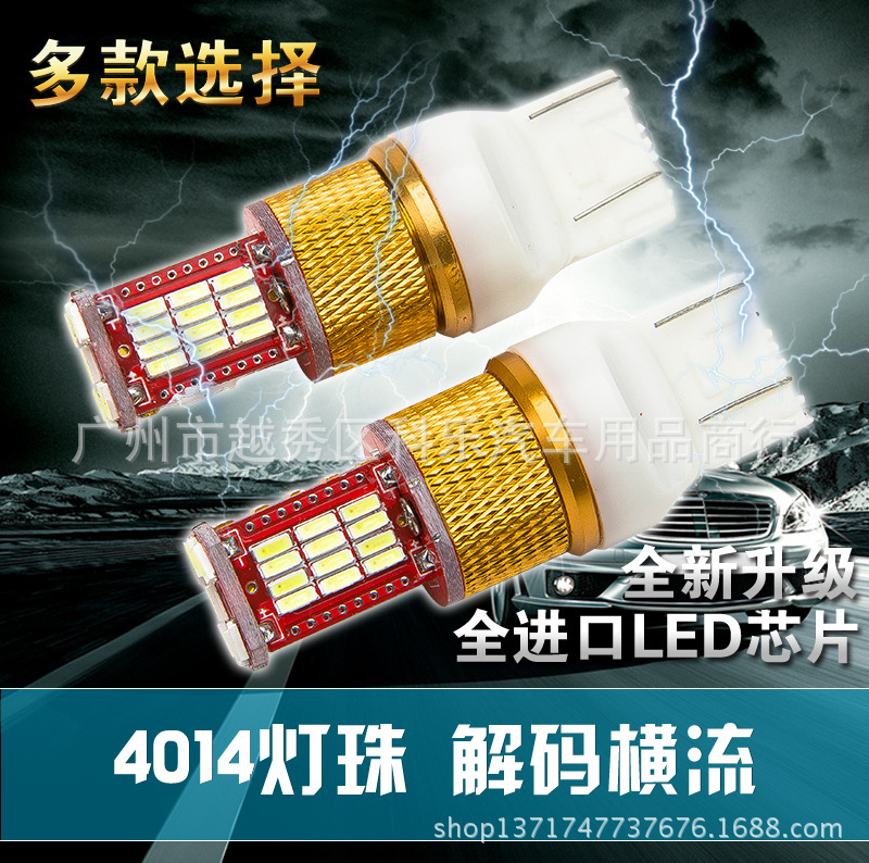 新款 LED剎車燈7440-4014-32smd 32LED解碼剎車燈泡S25剎車尾燈工廠,批發,進口,代購