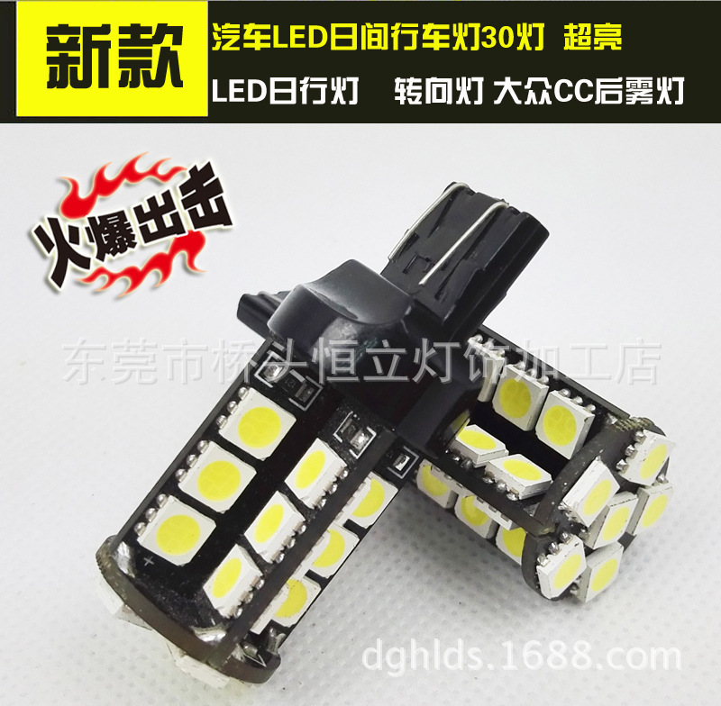 led汽車燈 大眾CC後霧燈 T20/1156工作燈 LED行駛轉向剎車燈泡工廠,批發,進口,代購