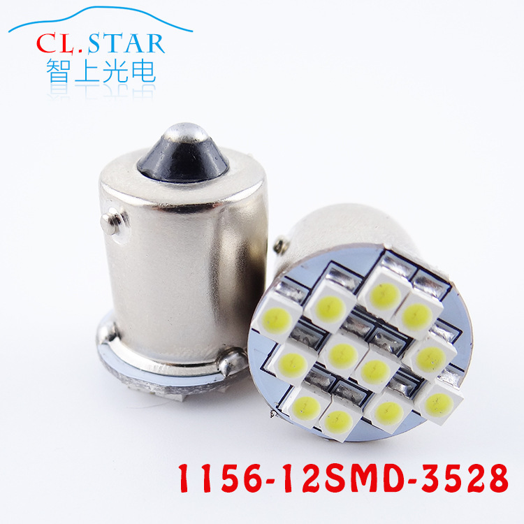 1157 1156汽車LED改裝S25-12SMD-3528 汽車倒車燈/轉向燈/車尾燈工廠,批發,進口,代購