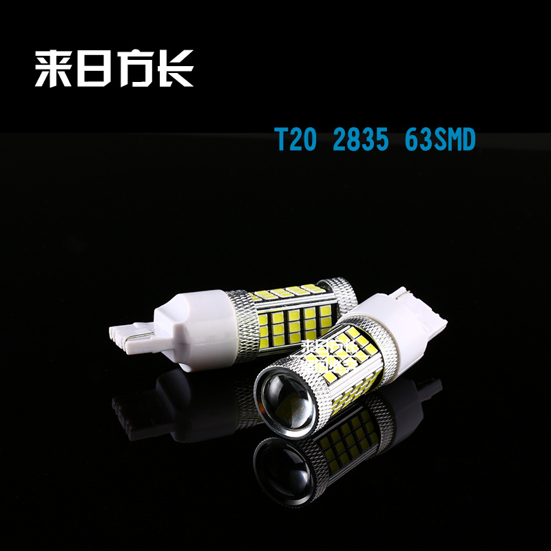 LED剎車燈 T20 2835 63SMD 汽車轉向信號燈 7440/3 流氓倒車燈工廠,批發,進口,代購