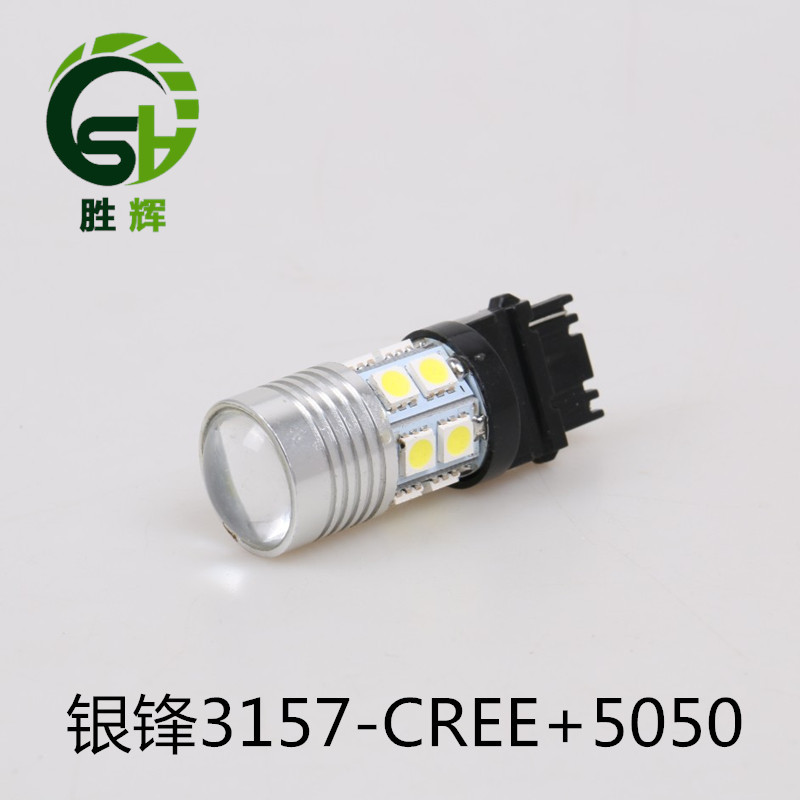 汽車led大功率燈泡 銀峰 T25 3156 3157 黑鋒 cree+5050 剎車燈工廠,批發,進口,代購