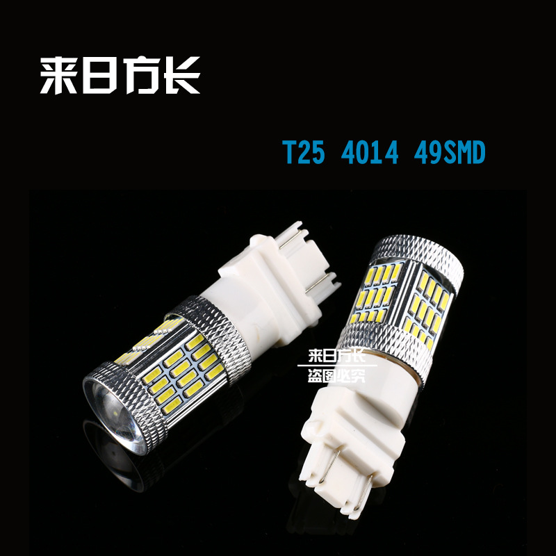 新款LED剎車燈T25 4014 48+1SMD 汽車轉向燈/流氓倒車燈/前後霧燈工廠,批發,進口,代購