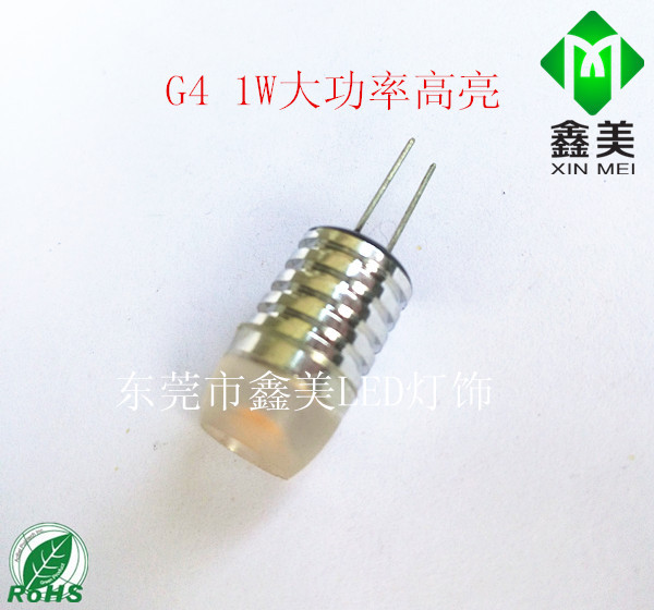 LED G4 1.5W LED  G4LED  廠傢直銷 汽車燈 剎車燈工廠,批發,進口,代購