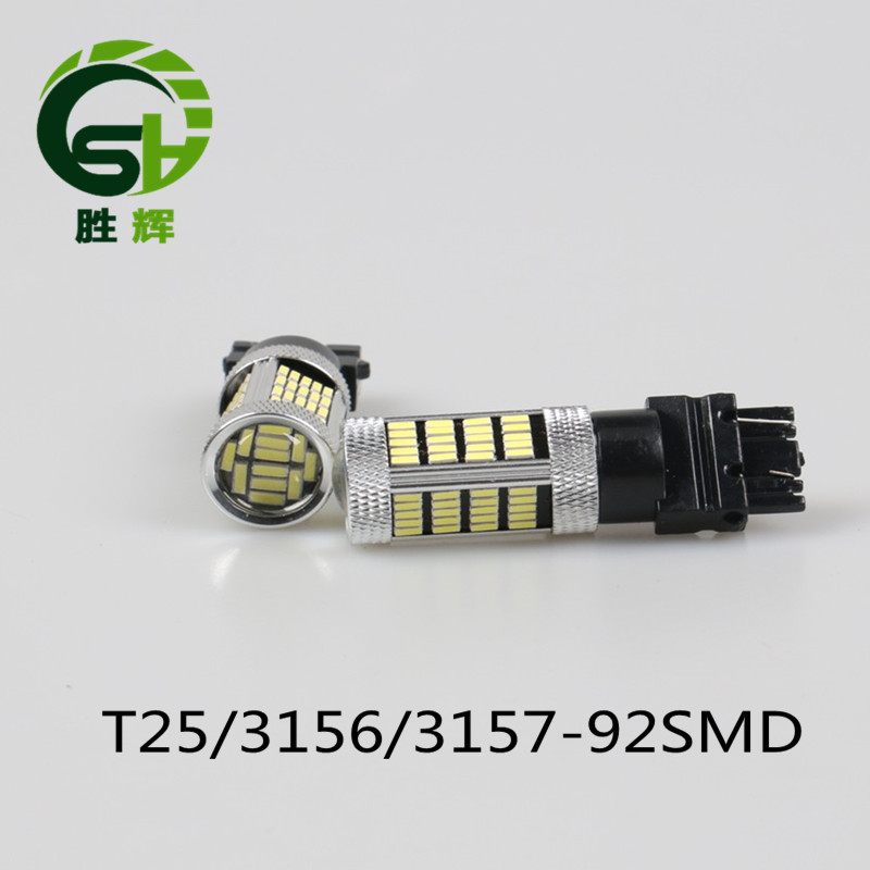 新款 大功率剎車燈T25/3156/31574014-92smd 超亮55w剎車燈尾燈工廠,批發,進口,代購