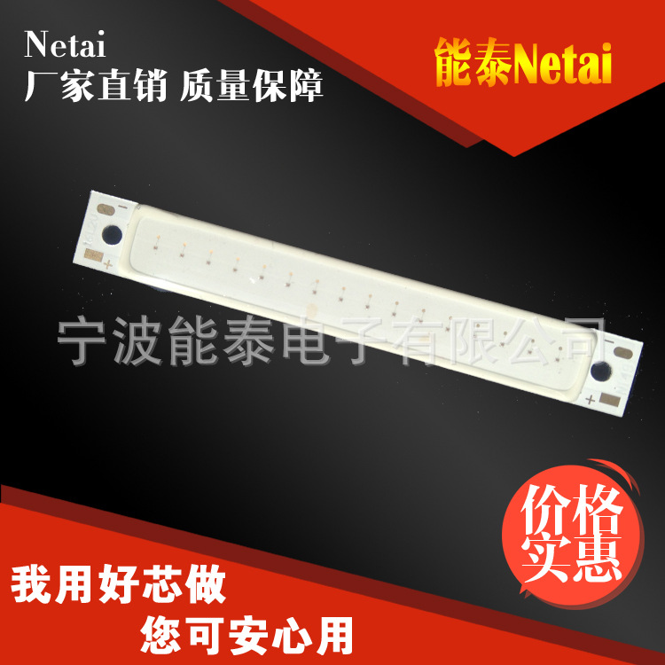 能泰電子 COB筆燈 工作燈 廠傢直銷 長條cob 定製 3W COB工廠,批發,進口,代購