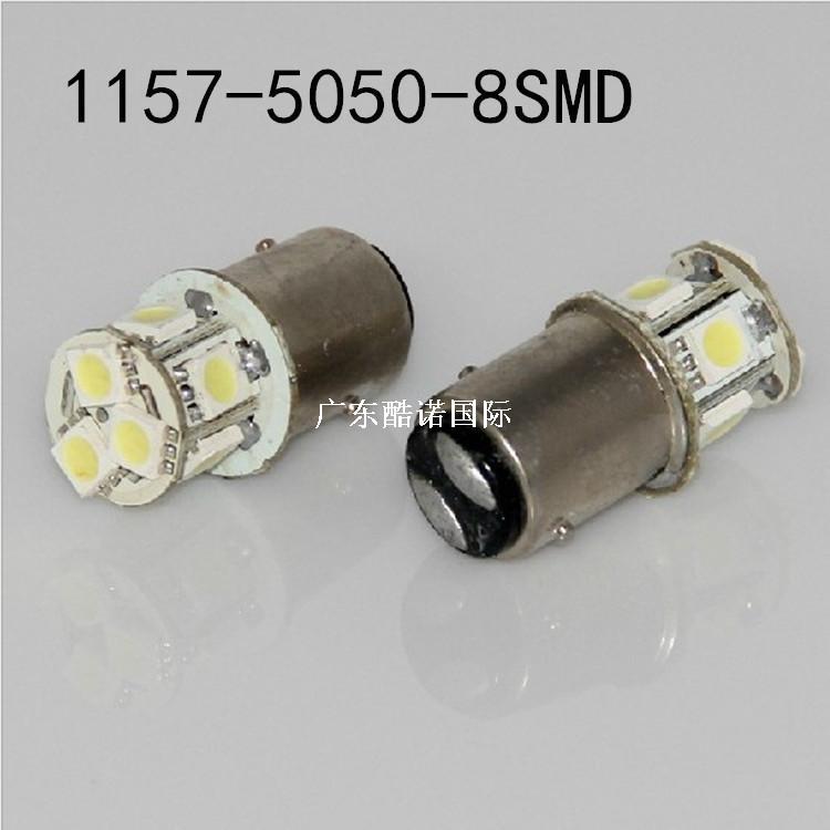 1156LED轉向燈 1156-5050-8led 汽車轉向燈 剎車燈LED霧燈轉向燈工廠,批發,進口,代購