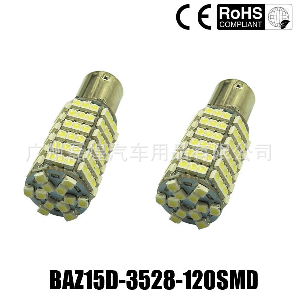 1157 Baz15d 7225 3528 1210 120SMD LED剎車燈 尾燈工廠,批發,進口,代購