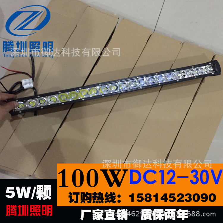 2015年超薄款 100W單排LED長條燈 汽車中網安裝LED車燈 3D聚光工廠,批發,進口,代購