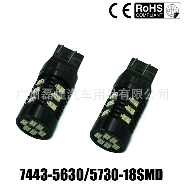 T20 7443 W21/5W 黑鋒5630 573 18SMD 鋁件 LED剎車燈 尾燈工廠,批發,進口,代購