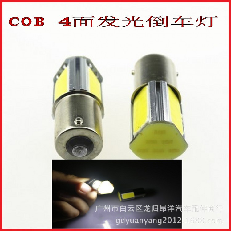 新款汽車LED COB 1156 4麵發光倒車燈 4麵發光 COB轉向燈工廠,批發,進口,代購