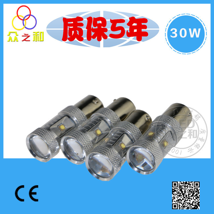 工廠直銷 1156 CREE 30W倒車燈  超高亮LED轉向燈 大功率倒車燈工廠,批發,進口,代購