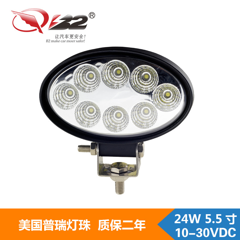 廠傢直供 24W led工作燈 24W橢圓形LED工作燈 越野汽車燈工廠,批發,進口,代購