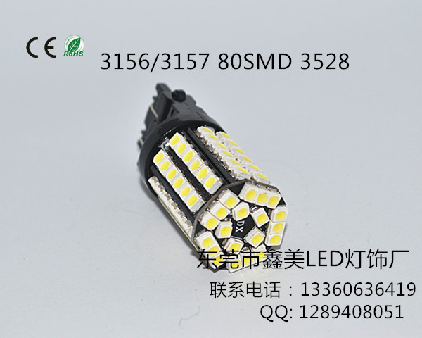 廠傢熱銷 T25 T20 3156 80SMD  轉向燈 剎車燈工廠,批發,進口,代購