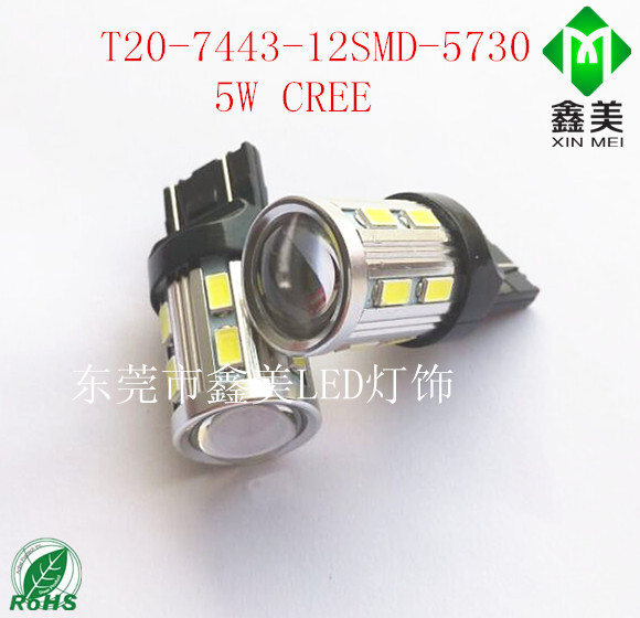 T20-7443--12顆-5730/5630 5W CREE 大功率高亮剎車燈 轉向燈工廠,批發,進口,代購