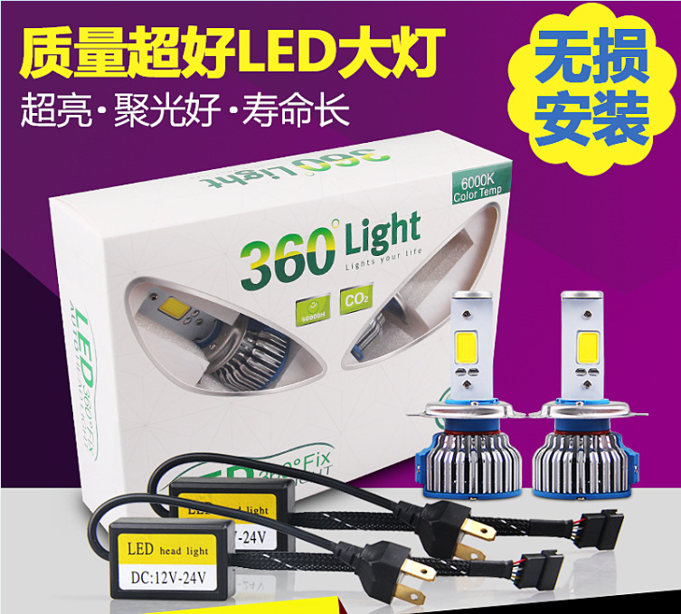 汽車 LED汽車大燈H1 H3 H4  H7 H11 9012 9005 9006 led汽車大燈工廠,批發,進口,代購