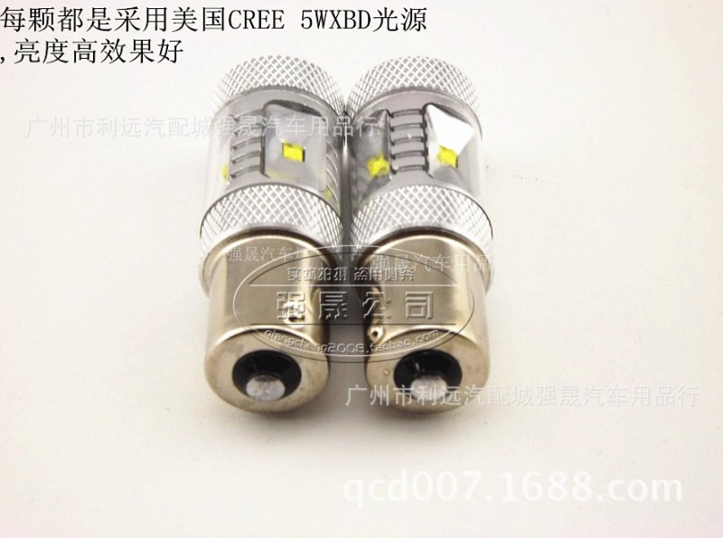 led車燈 cree led30w大功率 led1156倒車燈 流氓倒車燈 行車燈工廠,批發,進口,代購