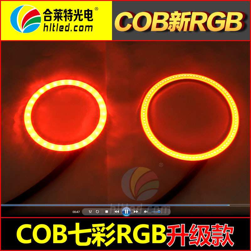 升級款COB七彩RGB天使眼光圈16色頻閃爆閃光圈 紅外遙控WIFI遙控工廠,批發,進口,代購