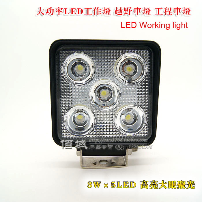 淘貨源 汽車工作燈 聚光工程燈/越野 改裝日行燈 挖掘機LED燈航燈工廠,批發,進口,代購