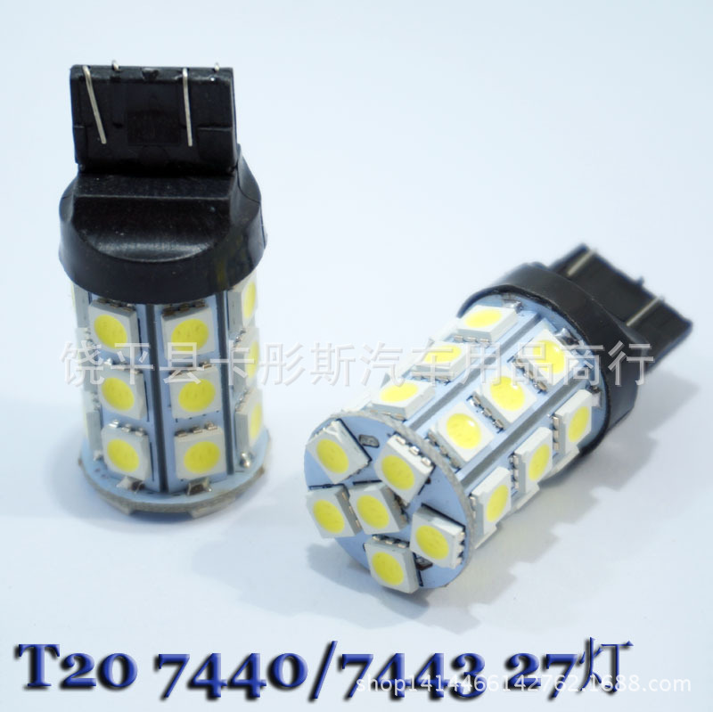 T20 7440  7443 5050  27smd 汽車LED 轉向燈 剎車燈 倒車燈工廠,批發,進口,代購