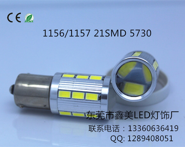 廠傢熱銷 新款 1156/1157 21SMD 剎車燈 轉向燈 角燈5630/5730工廠,批發,進口,代購