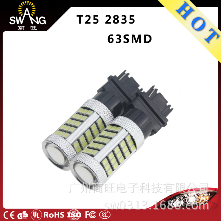 工廠直銷 汽車led剎車燈T25 3156/3157 2835 63SMD 燈泡 轉向燈工廠,批發,進口,代購