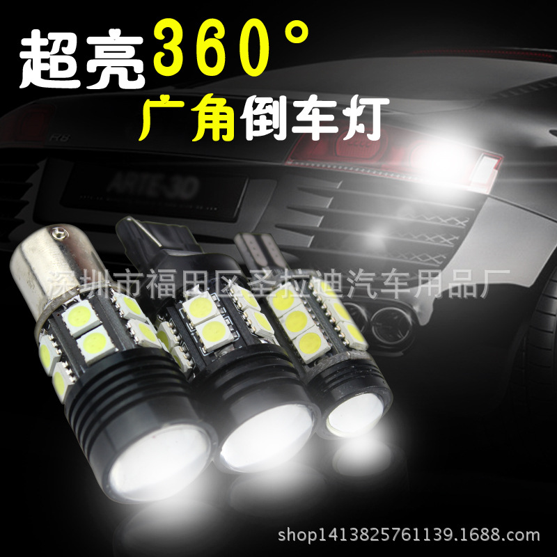 黑鋒 汽車LED流氓倒車燈 T20 聚光加散光CREE T20解碼燈 通用型工廠,批發,進口,代購