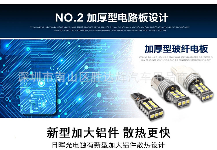 汽車led倒車燈 4014-45led 高亮流氓倒車燈 轉向燈1156/t15/t20工廠,批發,進口,代購