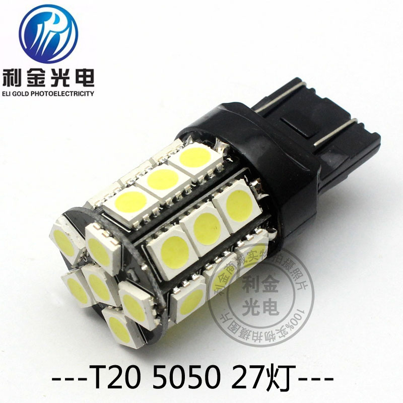 高品質汽車解碼燈CANBUS-T20 5050 72燈LED剎車燈轉向燈工廠,批發,進口,代購