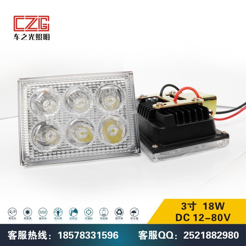 3寸方型LED工程車燈  LED工作燈 貨車汽車led倒車燈 叉車led燈工廠,批發,進口,代購