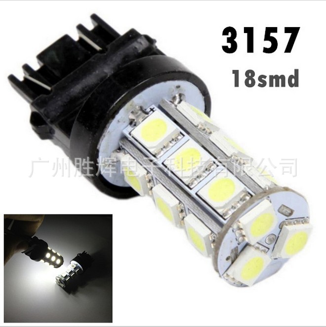 工廠直銷 汽車LED燈 T25 3157 5050 18SMD LED剎車燈 SMD貼片車燈工廠,批發,進口,代購