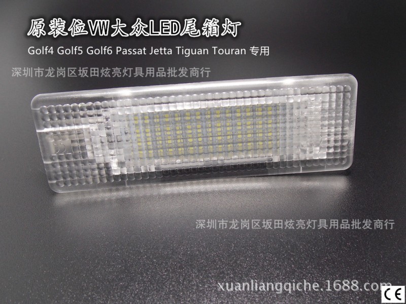 原裝位VW大眾LED尾箱燈 Golf4 Golf5 Golf6 Passa Jetta專用工廠,批發,進口,代購