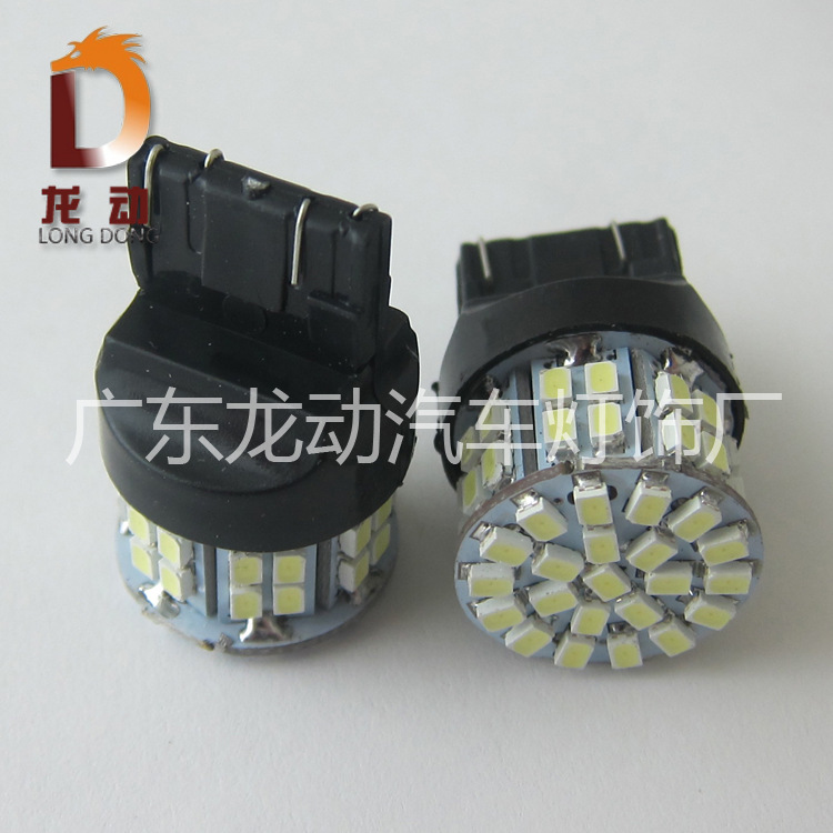 汽車高位剎車燈 LED轉向燈 後霧燈 倒車燈 50SMD-1156/T20工廠,批發,進口,代購