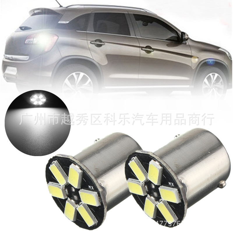 汽車LED倒車燈 S25-6SMD-5730 S25 1156 轉向燈 5630 倒車燈工廠,批發,進口,代購