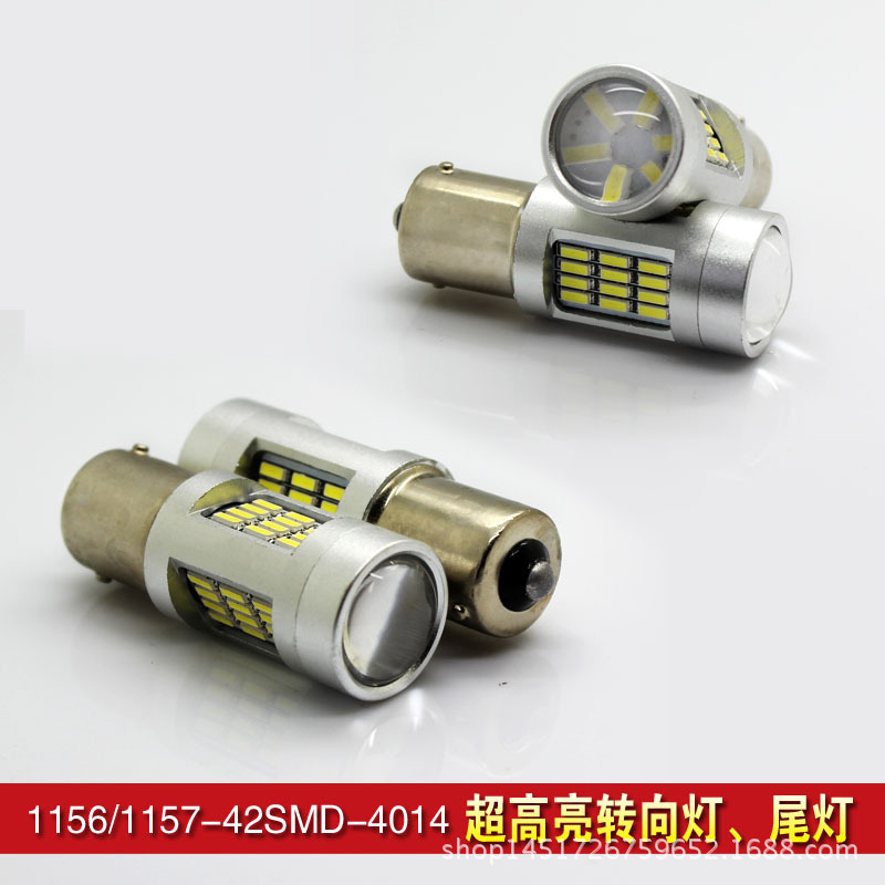 廠傢直批 大功率倒車燈S25/T20 4014-42smd 超高亮倒車燈 轉向燈工廠,批發,進口,代購