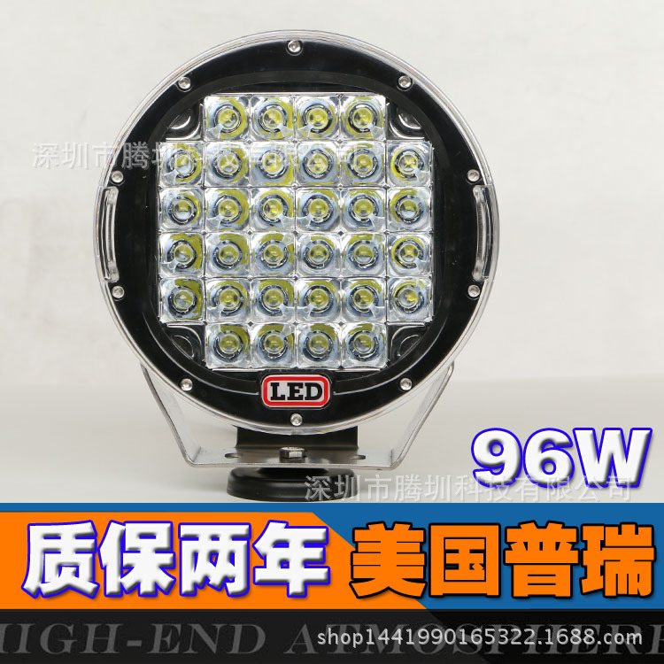 96W led工作燈 9寸圓形駕駛燈 汽車前射燈 大功率車頂探照燈工廠,批發,進口,代購