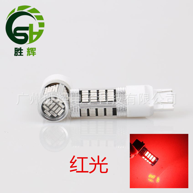 汽車LED剎車燈 T20/7443-4014-92smd 高亮大功率剎車燈 霧燈 紅光工廠,批發,進口,代購