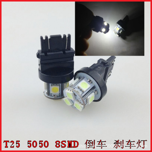 廠傢直銷汽車LED 5050-8SMD T25/3156/3157剎車燈 轉向燈 尾燈工廠,批發,進口,代購