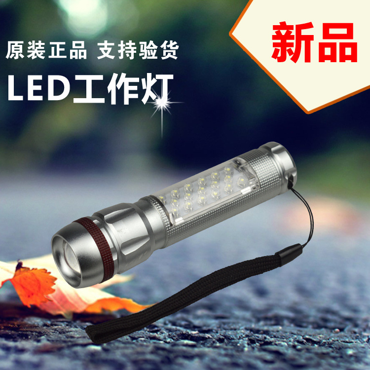 【廠傢直銷】LED多用工作燈 17led工作燈應急燈照明燈 寧海工作燈工廠,批發,進口,代購