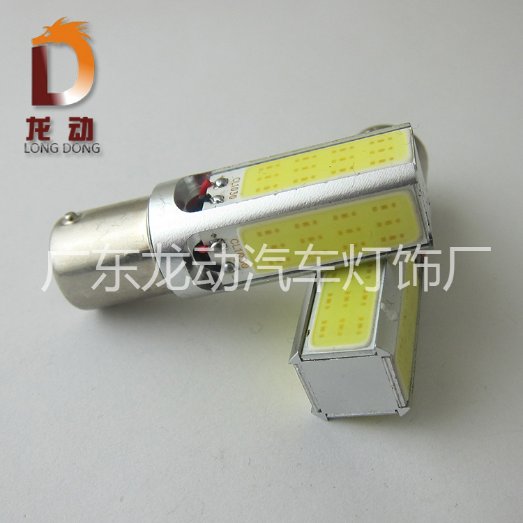 新款 LED倒車燈 汽車COB轉向燈 1156 1157大功率後尾燈 20W 12V工廠,批發,進口,代購