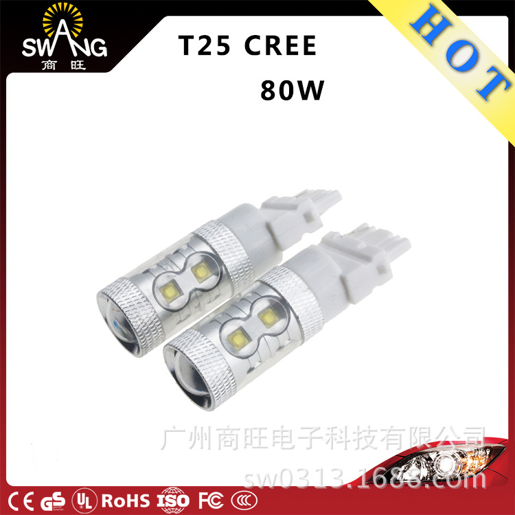 工廠直銷 汽車led燈 T25 3156 3157 50W CREE led剎車燈 日行燈工廠,批發,進口,代購