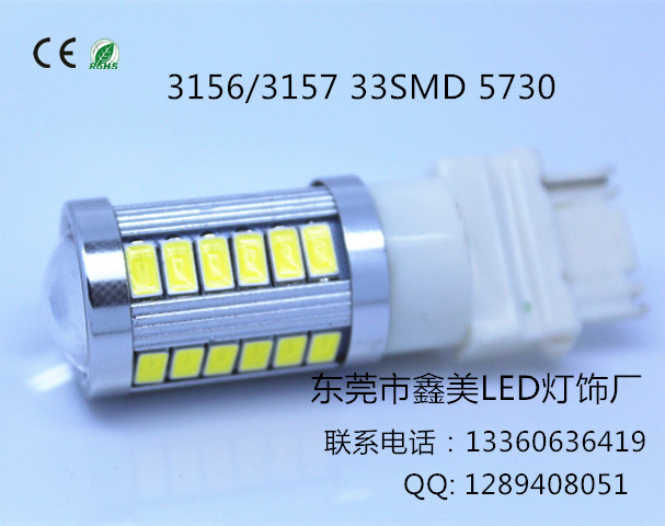 廠傢熱銷 新款 3156/3157/7440/7443 33SMD LED剎車燈 5630/5730工廠,批發,進口,代購